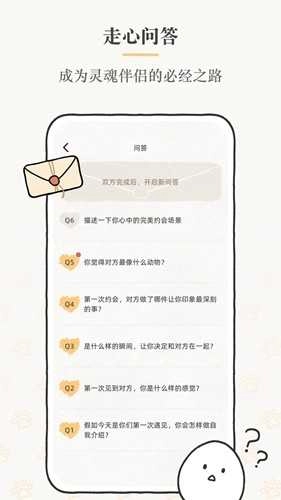 suki云养宠免费版图2