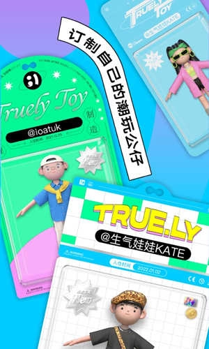 啫喱穿搭官方版图2