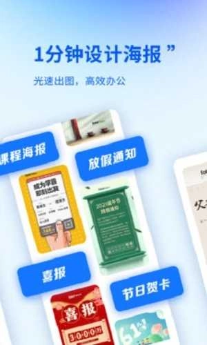 懒设计安卓免费版图2