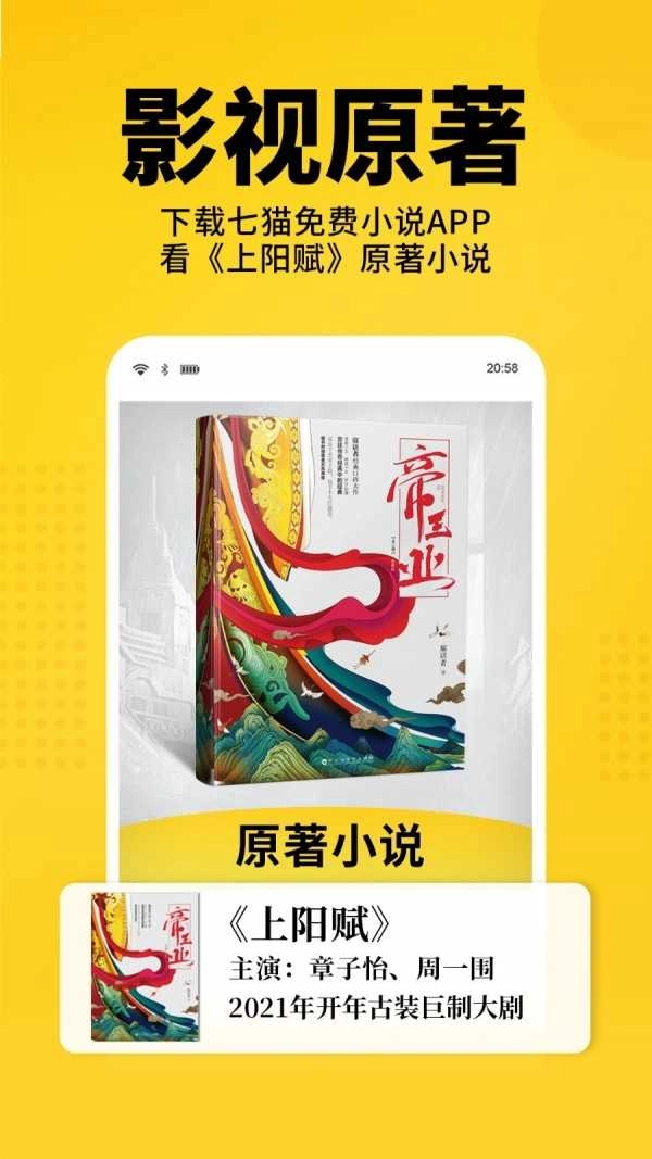 咘咘小说正版
