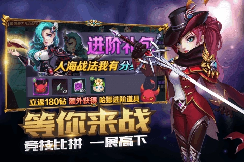 冒险大陆手游直装版图5