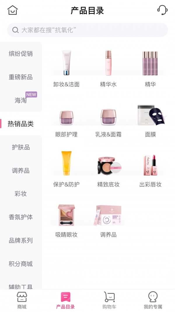 玫琳凯之窗2026原版图2