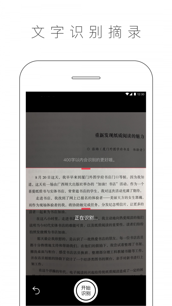 晒书房原版