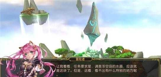 最后的传说手机最新版(3)