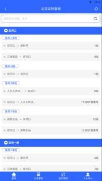 三峡平湖行最新版图3