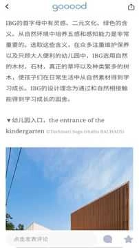 油站梦工场通用版