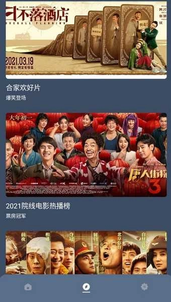 红茶影视无广告安卓免费版