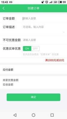 最集店员最新免费版图2