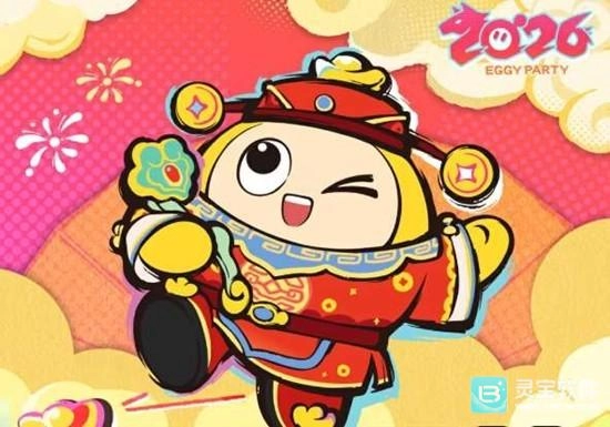 蛋仔派对2024马年春节活动全盘点