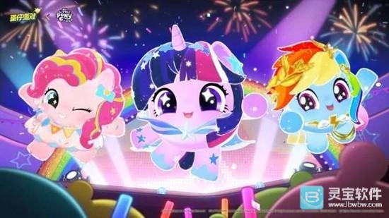 2月17日！蛋仔派对×小马宝莉联动正式定档，专属联动外观即将亮相