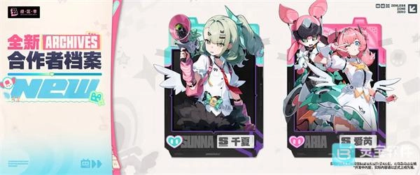 绝区零2.6版本更新时间整理