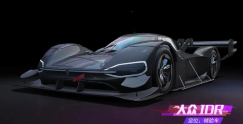 王牌竞速萌新选车建议 王牌竞速萌新值得入手的车辆