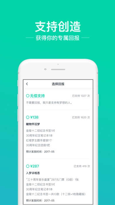 摩点图1