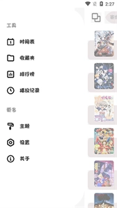 ococ动漫原版图2