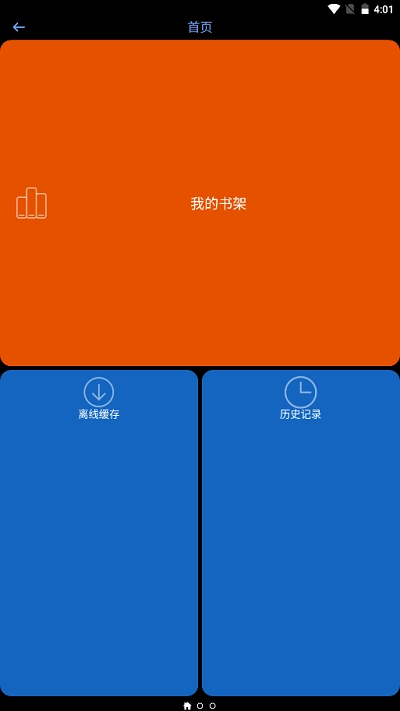 腕能漫画原版
