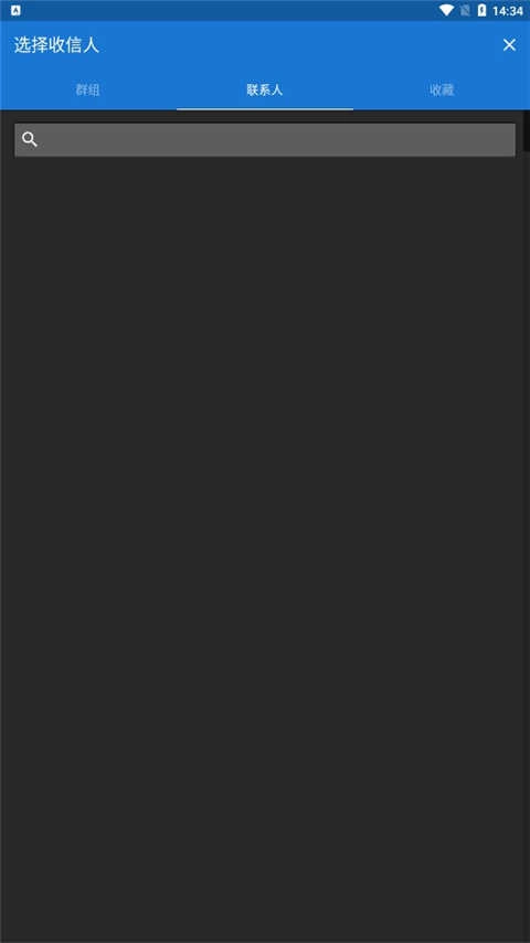 Textra高级版图3