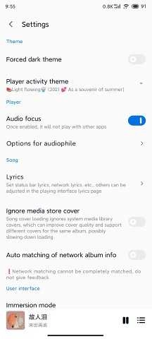 椒盐音乐官方版图3