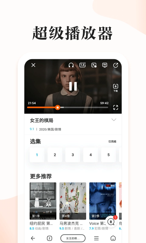 番茄快搜手机最新版图3