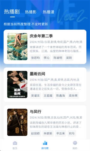 天空影视2026本官方最新版图2