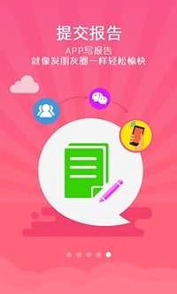 试客联盟图2