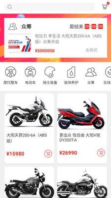 牛摩网官方正版图2
