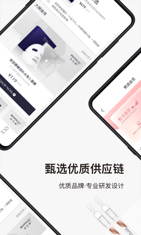 熙选通用版