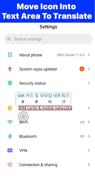 Tap Translate Screen原版图2