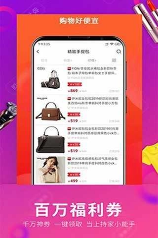 副业官方最新版图4