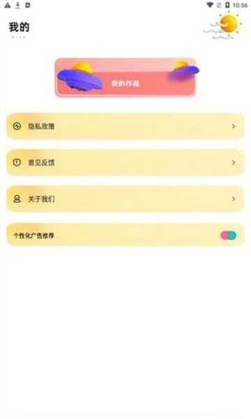 Mangabz漫画板官方最新版图2
