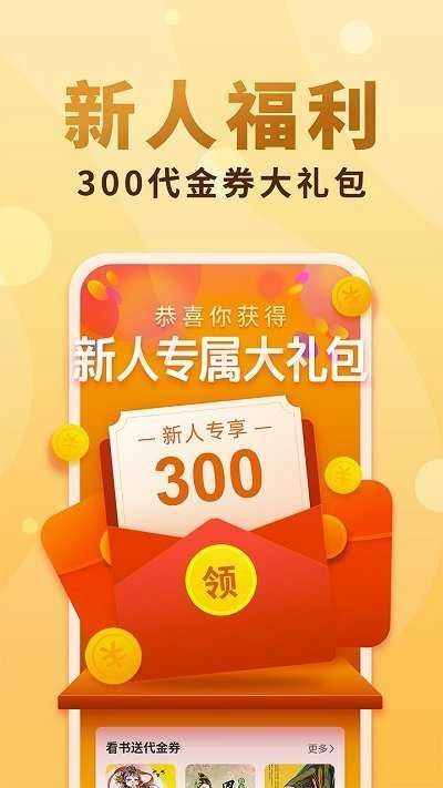 栀子欢小说手机免费版