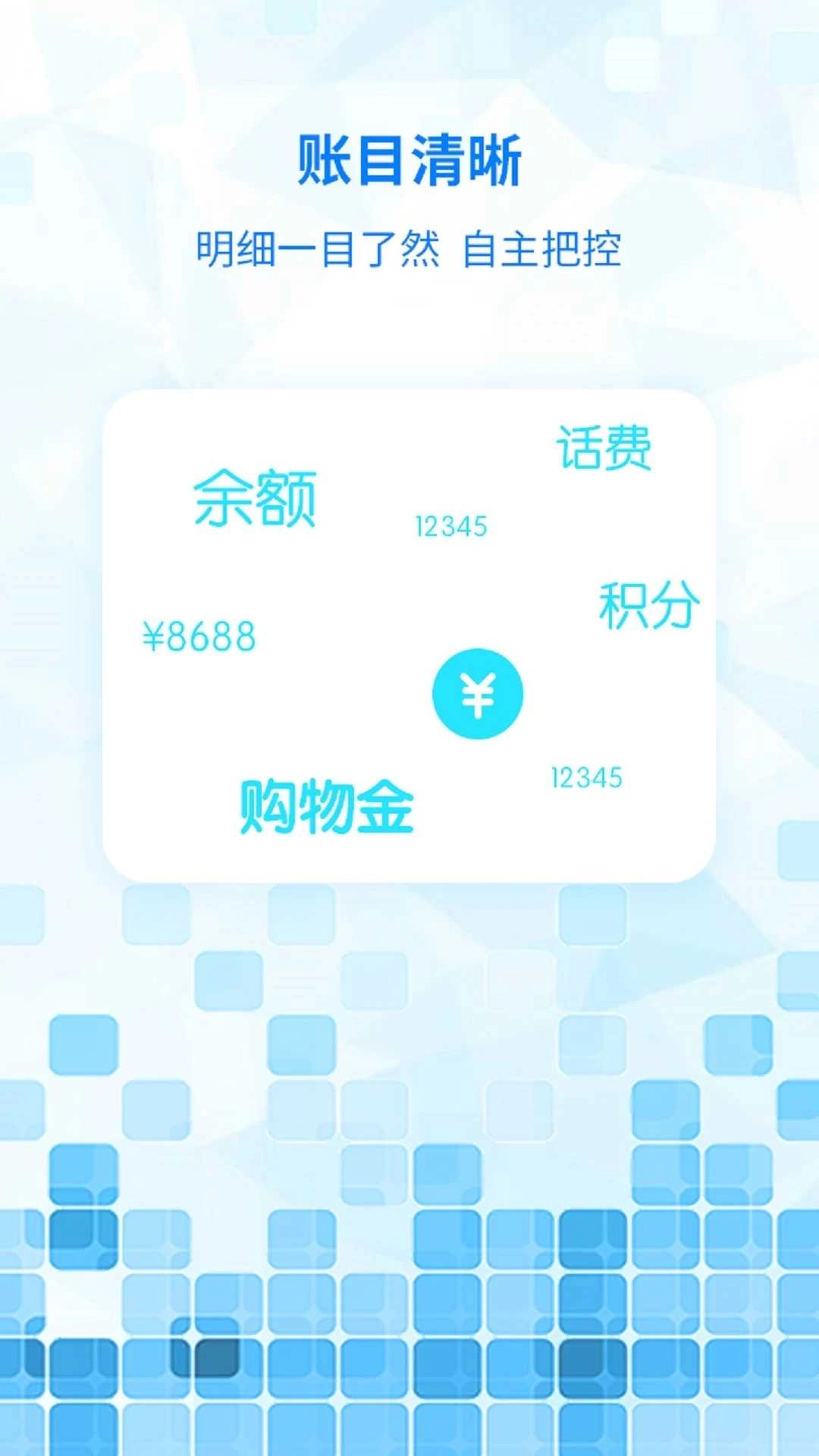 嘟嘟电话官方最新版图2