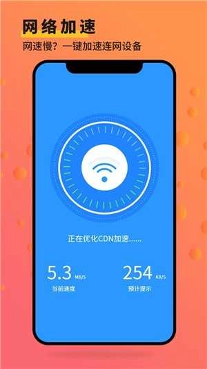 安大师管家免费原版图2