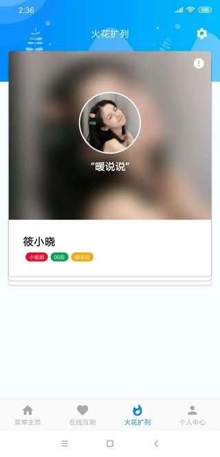 爱上挂机互赞无广告版图2