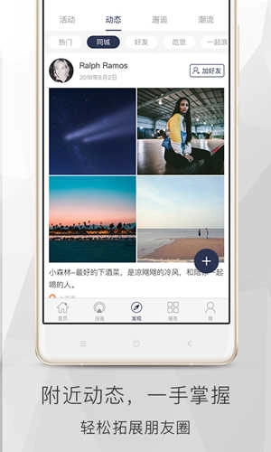 遇道最新免费版图3
