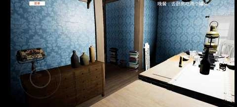 不详之夜(ponegame)安卓免费版图2