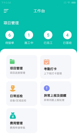 石展筑监易最新版图3