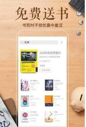 书苑小说直装版