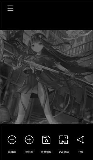 黑白隱藏圖截圖2