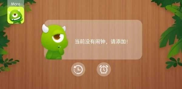 兴风闹钟图4