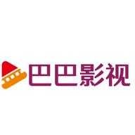 巴巴影视免费版