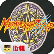 兽化变形战士免费版