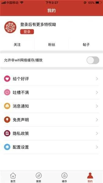 阿哥美剧纯净版