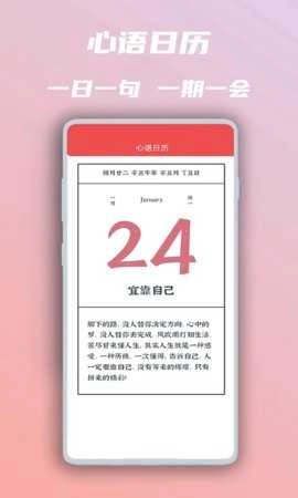 美图心语官方版图3
