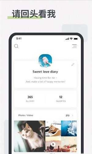 白橡日记(Oak Diary)手机免费版图3