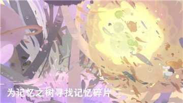 天国旅立(HeavenTravel)安卓官方版