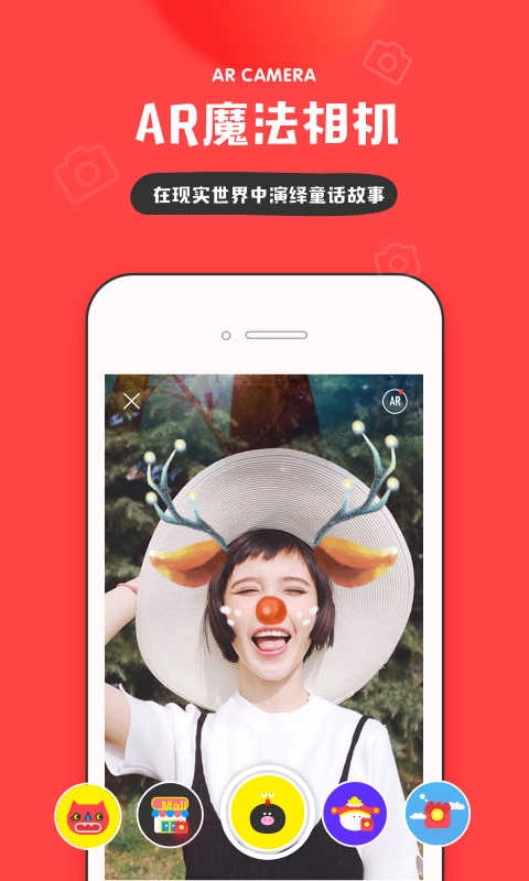 IN美化手机最新版图2