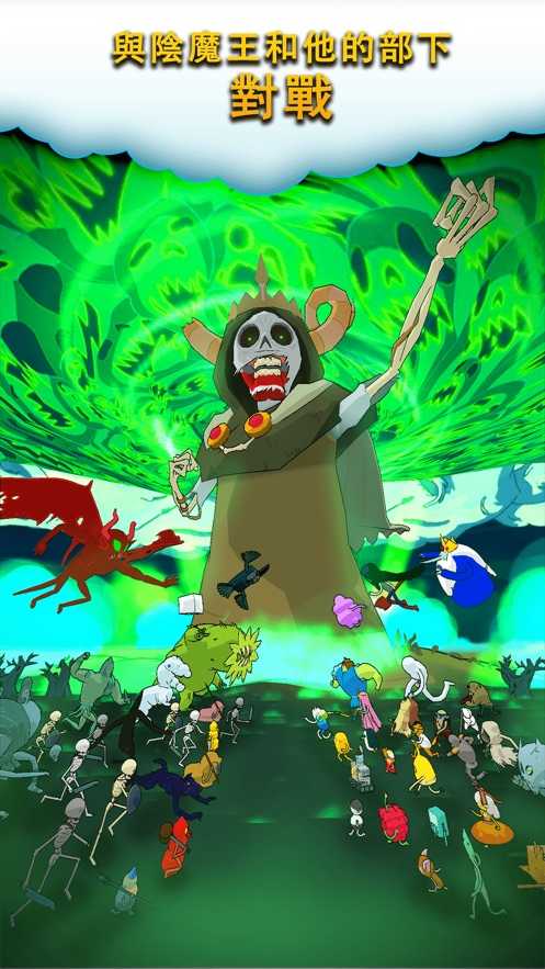 探险活宝英雄聚集(AdventureTimeHeroes)正版