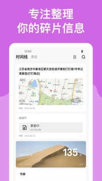 麻雀记专业版图4