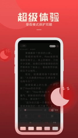 唐人阁免费版图2