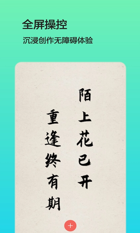 文字图制作高级版图4